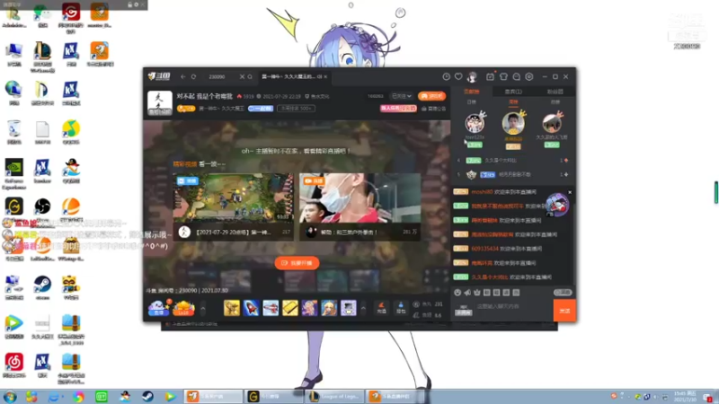 【2021-07-30 15点场】第一神牛丶久久大魔王：对不起 我是个老霉批