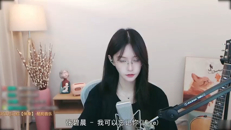 阿冷-我可以忘记你