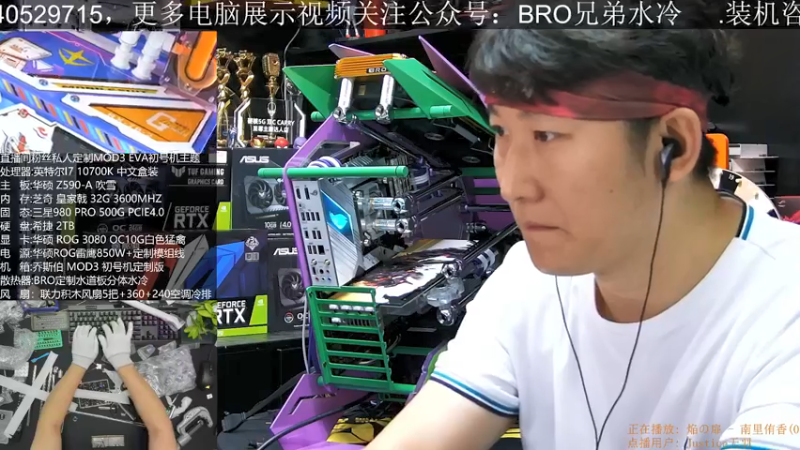 【2021-07-30 14点场】BRO兄弟水冷：今晚有27寸2K170显示器送