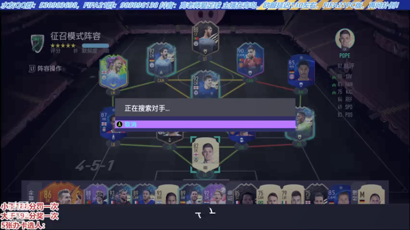 【2021-07-30 17点场】高老师爱足球：诚信主播，绝不忽悠！