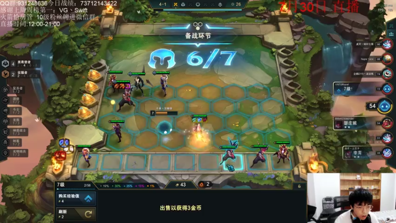 【2021-07-30 20点场】初音未来灰飞：S5.5冲分冲分冲分！