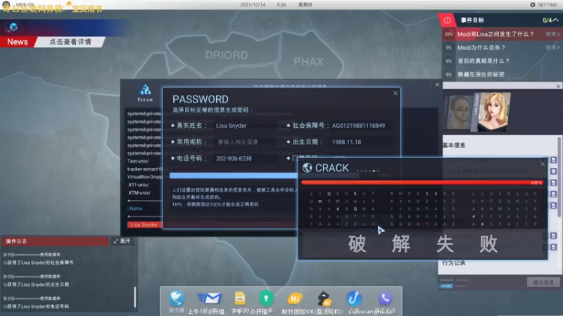 【2021-07-29 20点场】肖像画啊：下饭主播在线下饭 964485