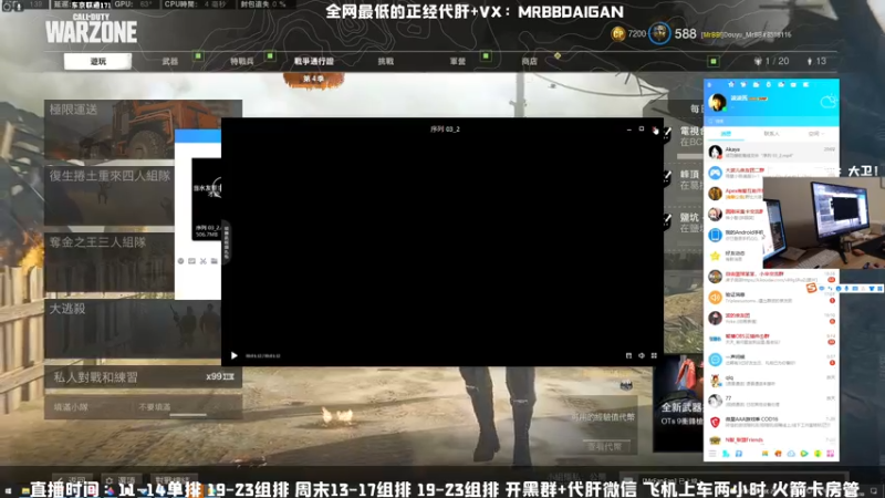 【2021-07-30 20点场】MrBB大波：这个主播的狙就xx离谱