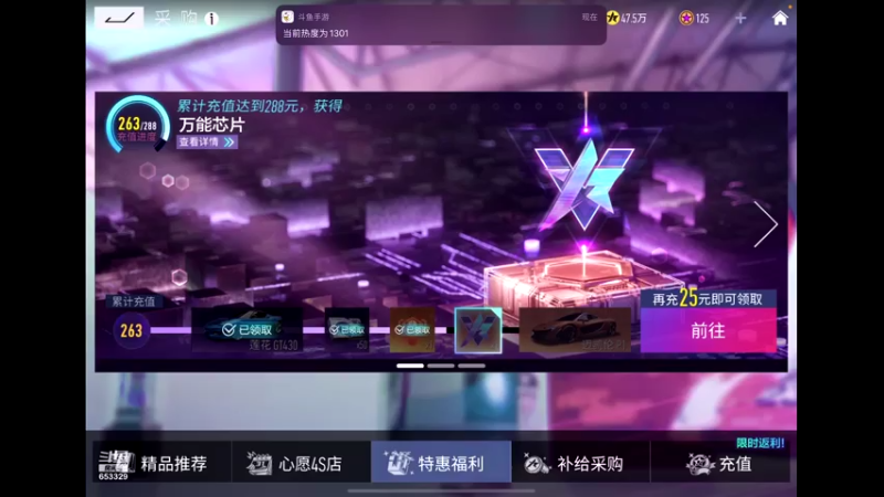 【2021-07-30 00点场】月子梅花仙：王牌新车指导，你确定不来？
