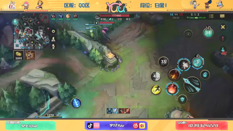 【2021-07-30 10点场】宇仔Yuu：【AD俱乐部】单排心态要好！