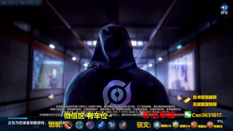 【2021-07-30 15点场】Cen如今：国服达摩，骚操作，实力带粉!!!