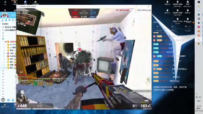 【2021-07-26 21点场】洛天的妹妹：洛天的妹妹