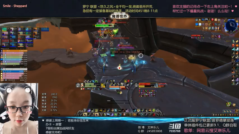 【2021-07-29 23点场】艾琳乐儿：艾琳：新CD我依然没武器TAT