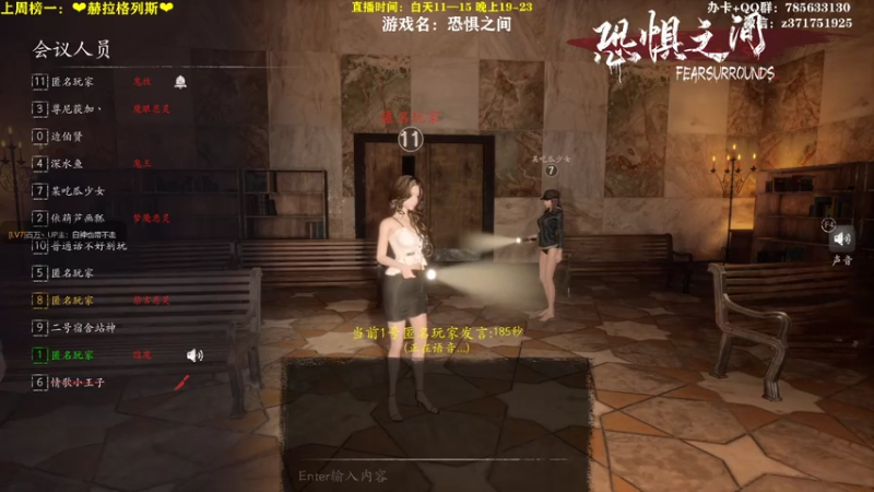 【2021-07-30 11点场】火星东某人：【东东】❤极度恐怖，妹子勿进~~~❤