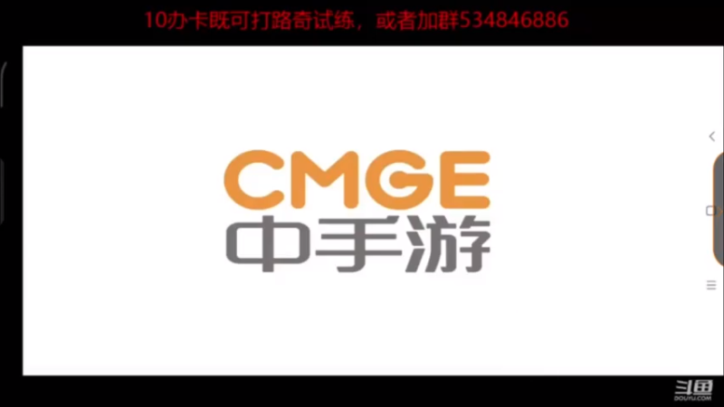【2021-07-27 19点场】老空大：路奇试练高分