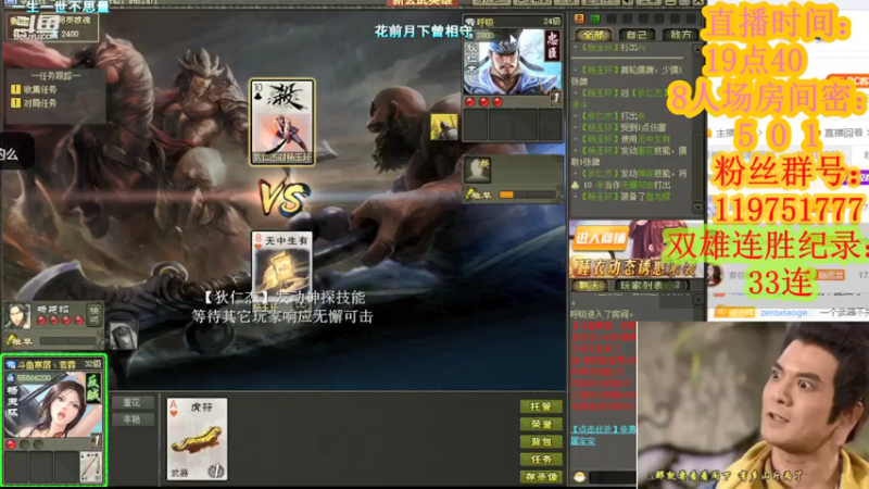 【2021-07-30 00点场】寒潺丶若霖：醉后不知天在水/满船清梦压星河