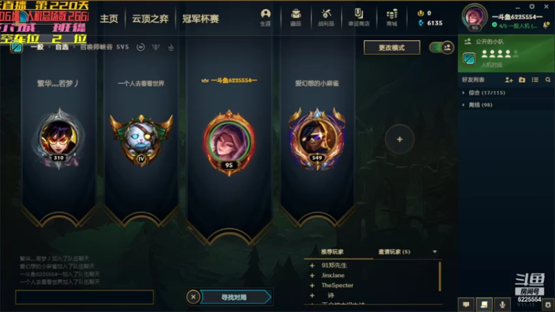 【2021-07-29 21点场】万通946：班德尔城26500场第一人机帝快乐专车