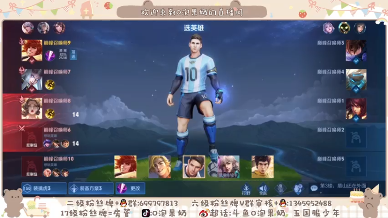 【2021-07-28 22点场】O泡果奶1111：巅峰赛2100-2300