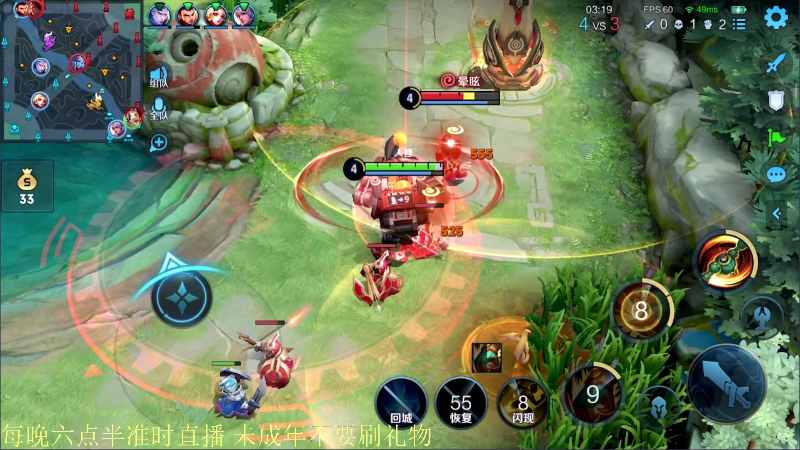 【王者荣耀】骚白的精彩时刻 20210730 19点场