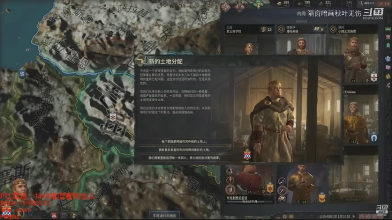 梅奥的序章