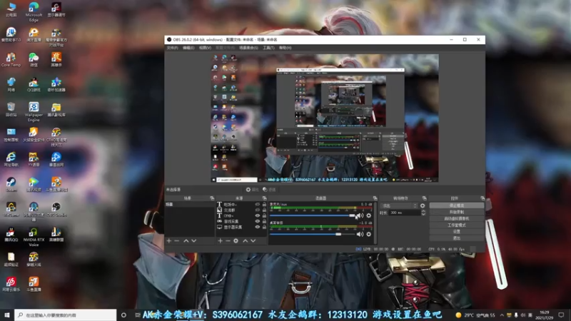 【2021-07-29 16点场】宋狮猴：枪5帮打排位，秒上号