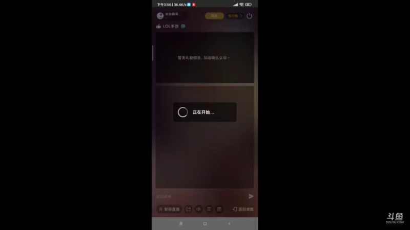 【2021-07-30 15点场】如浩腾霄鹏丶龍恩传媒：来了  都来了  点个关注