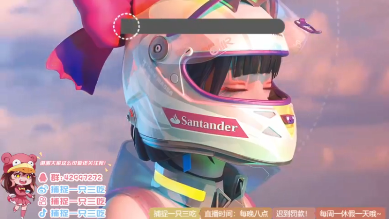 【2021-07-29 20点场】捕捉一只三吃：人类高质量女性的直播间