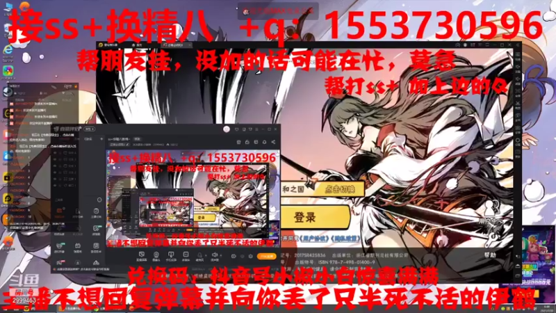 【2021-07-30 06点场】冰冰家的小猫咪：ss+换精八剧情~