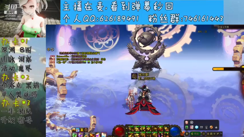【2021-07-27 01点场】小杰帅锅：帅比主播在线刷图
