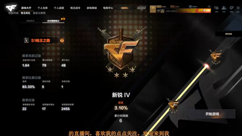 【2021-07-30 19点场】聪明Ya：努力坚持每一天，加油