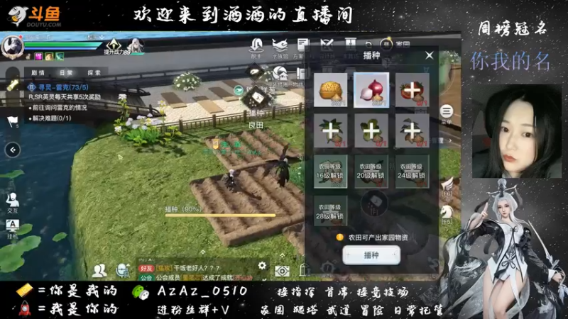 【2021-07-28 21点场】阿酒酒哟：冒险专家阿酒等风也等你