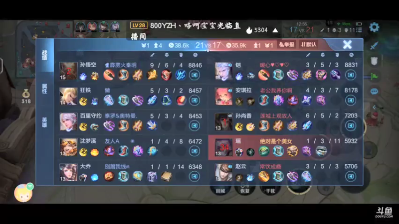 【2021-07-29 23点场】啊郁啊啦啦啦：来晚啦哈哈！