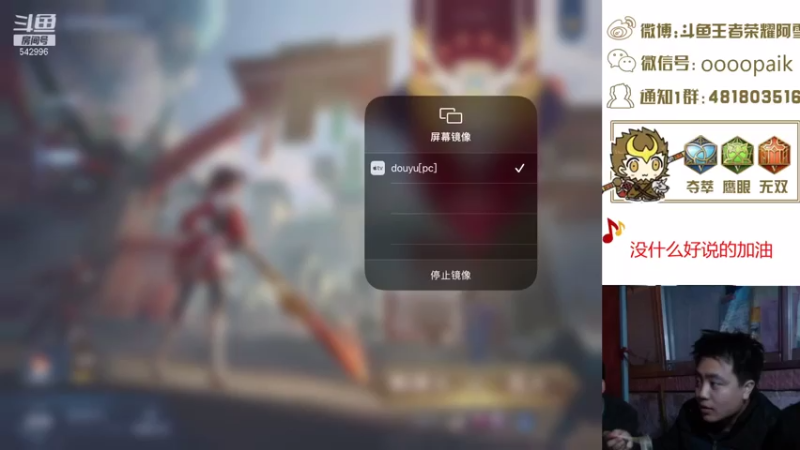 【2021-07-30 09点场】王者荣耀亦小钢丶：【阿雪讲堂】国服第一猴子，激情演讲！