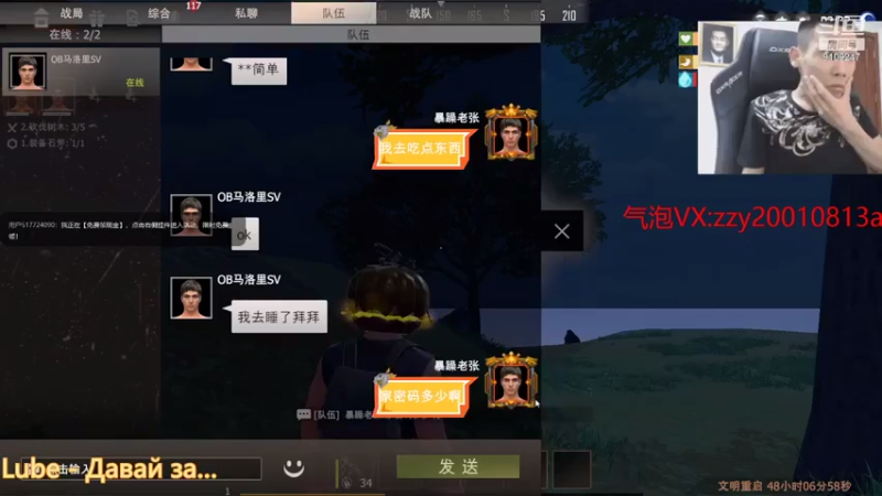【2021-07-29 22点场】无月你真好你真是个DSB：祝灾区的民众没有事情
