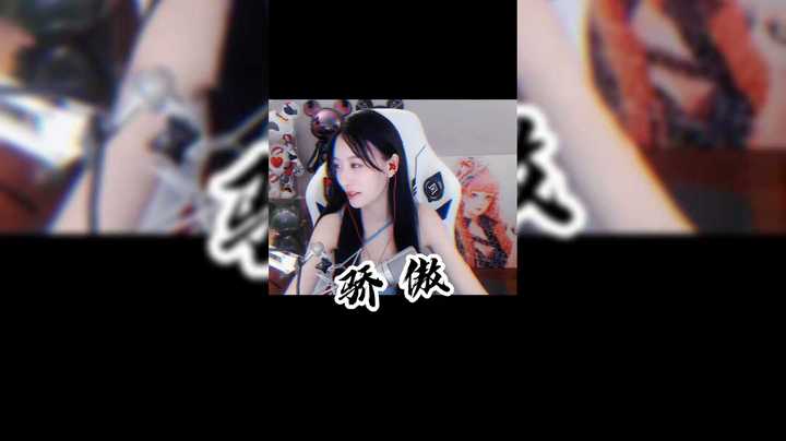 你看我骄傲了吗？