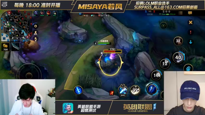 DOUYU_80768（青钢影）若风与罗云熙双排2