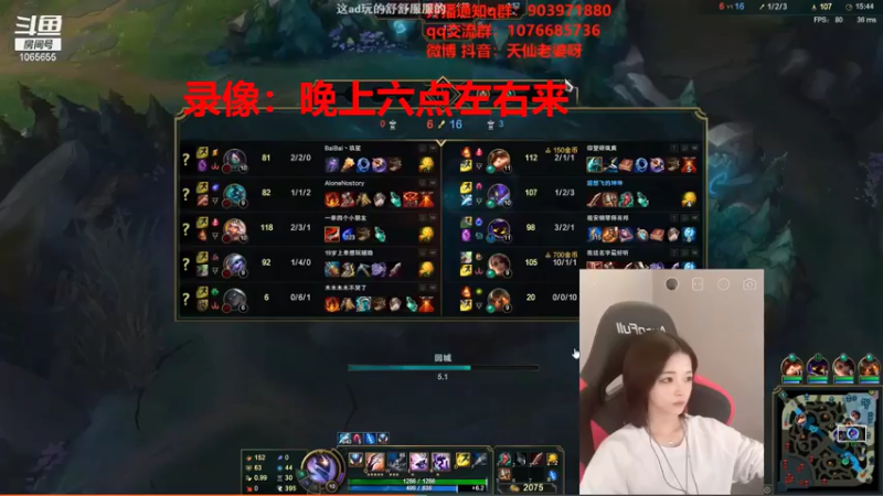 【2021-07-30 13点场】天仙老婆呀：女瑞雯瞎子螳螂~