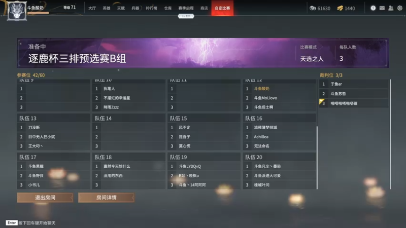 【2021-07-30 19点场】酸酸酸奶君：酸奶: 猛练技术 弓箭猛男！