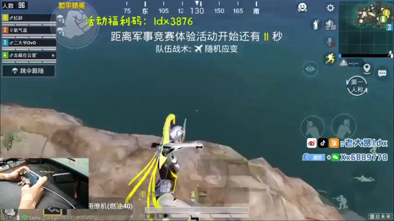 【老大贤】25杀吃鸡，没能保护好你们