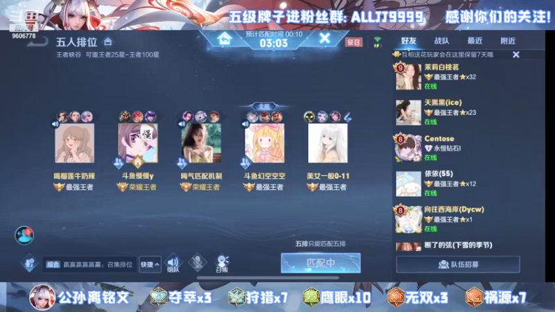 【2021-07-29 16点场】YTG夏天：和慢慢 云天河 幻空 音七五排！