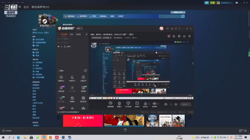 【2021-07-29 19点场】精选海鲜味儿：海鲜：爬塔先，晚点新游戏，快快乐乐打僵尸