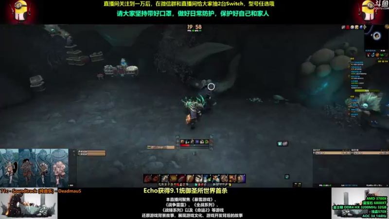 【2021-07-29 19点场】永远的达不溜：打会儿大秘境，晚上人不够就继续打战锤