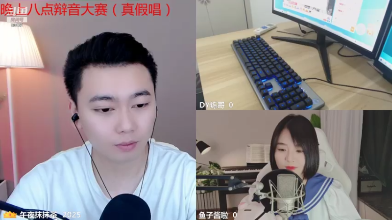 【2021-07-30 21点场】午夜抹抹茶：出差3天，上海cj
