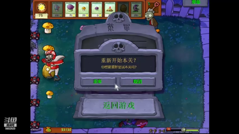 【2021-07-30 17点场】eStarProAlan：Alan：佛山GK vs 长沙TES