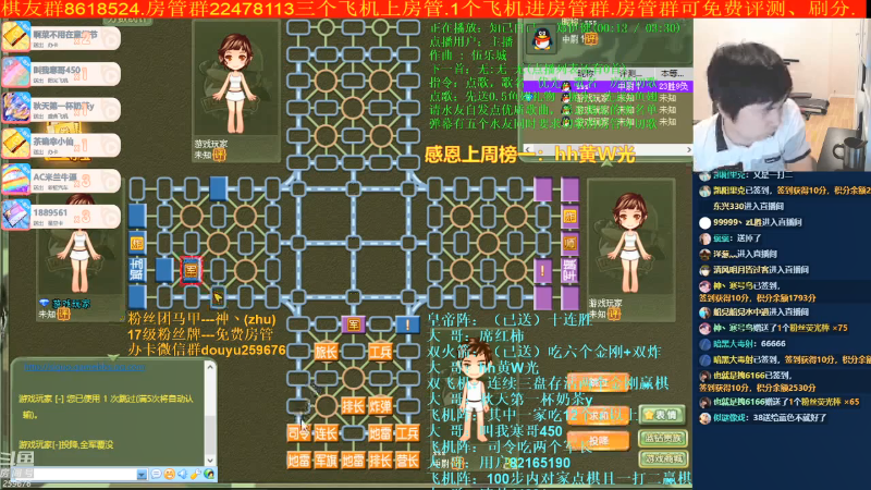 【棋牌娱乐】神机小诸葛的精彩时刻 20210730 09点场