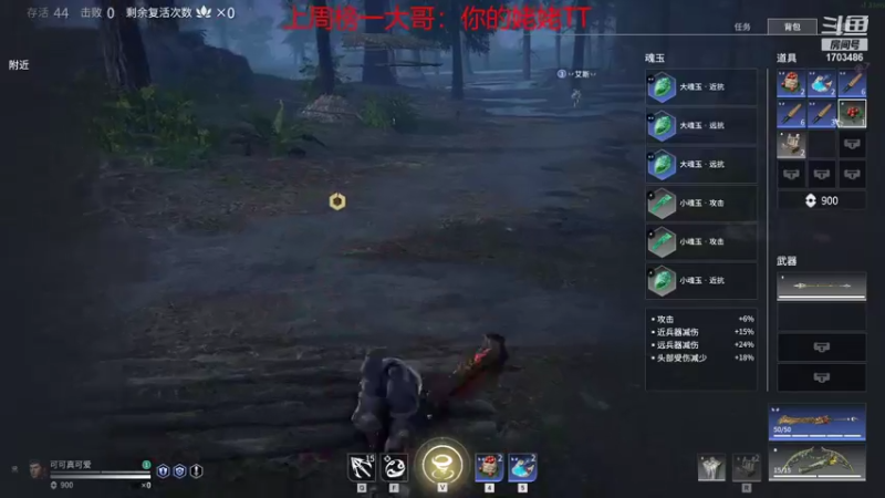 【2021-07-30 11点场】博德ouo：有车位，湖北第二风男