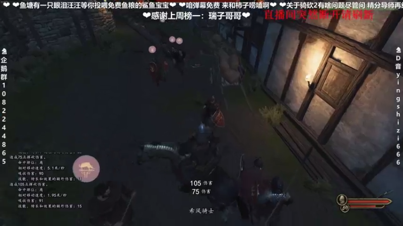 【2021-07-29 22点场】我真的是硬柿子：【水友互动MOD】来和主播一起征战！