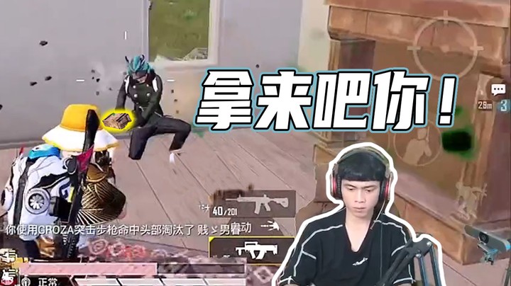 【哈皮牛耶】人头？这不很容易嘛