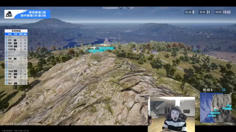 【2021-07-30 20点场】17小北：顺便记住我 然后把我忘了