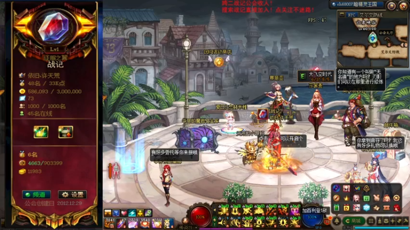 【2021-07-25 15点场】再见理想冷雨夜：欧荒：上午DNF+下午随便玩玩