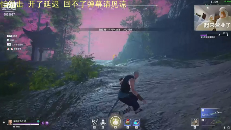 【2021-07-30 02点场】妹岛千彻：冲榜ing 大佬们轻点。