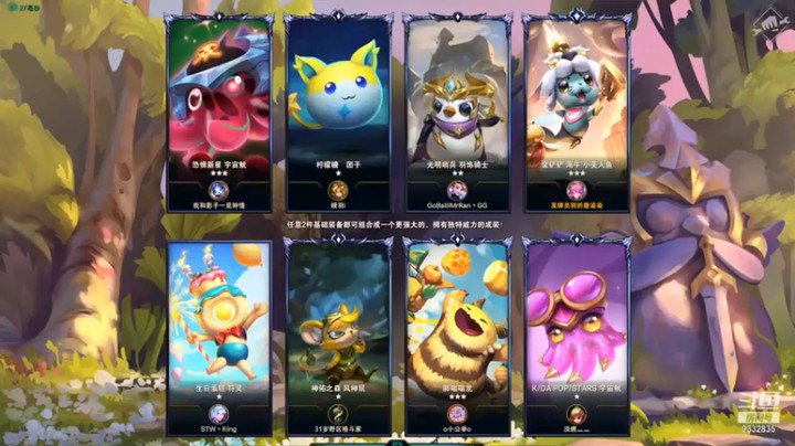 【峡谷跳跳染】三星豹女锐雯五费惜败