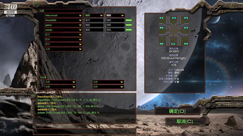 【2021-07-30 14点场】永远的66：星际争霸重置版宏图娱乐