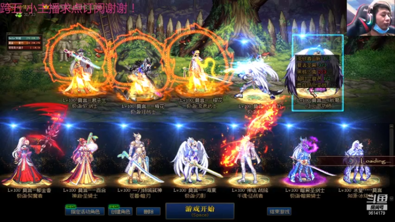 【2021-07-30 04点场】NeverBetheSame旅程：跨五～莫言