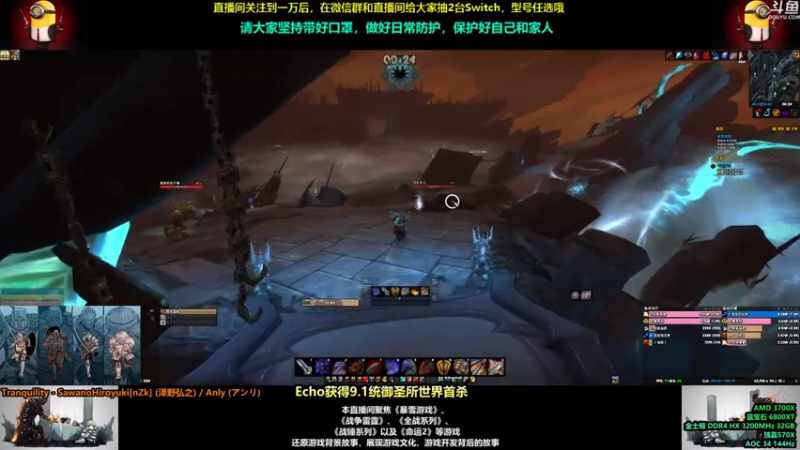 【2021-07-29 00点场】永远的达不溜：打会儿大秘境，晚上人不够就继续打战锤